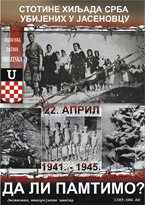 �� �� ������� ���������?